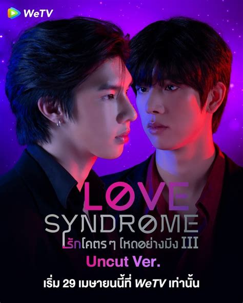 love syndrome ep 10|Love Syndrome III EP 10 ENG SUB